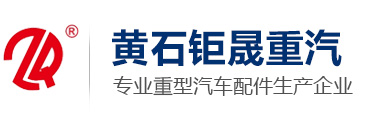 安慶市鑫祥瑞環(huán)保科技有限公司 安慶市鑫祥瑞環(huán)保科技有限公司